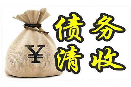 欠款诉讼所需文件与流程一览