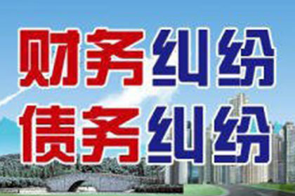欠款不认账会有法律后果吗？
